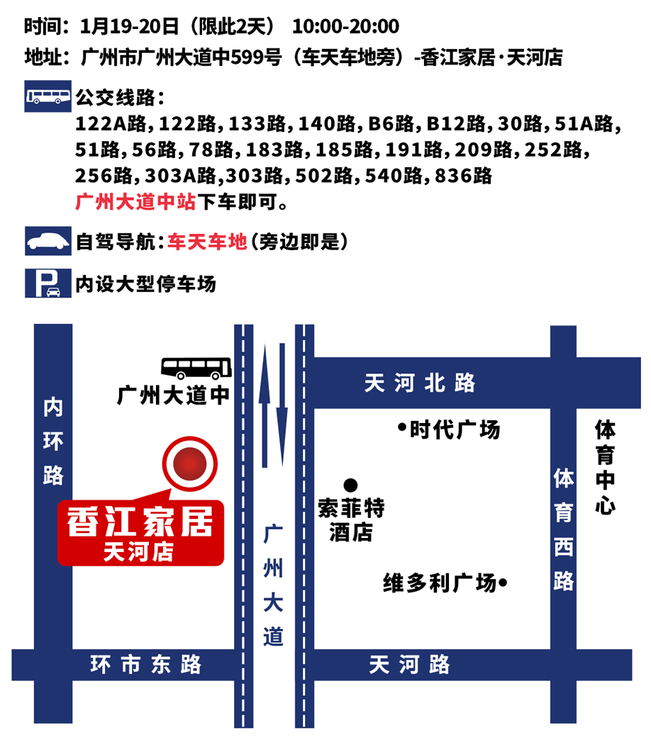 地图实惠家918.png